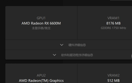 老旧游戏本运行3A游戏实用优化方案，不用